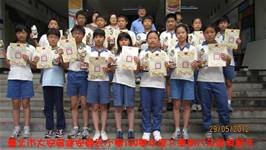 建安國小100學年度下學期模範生頒獎